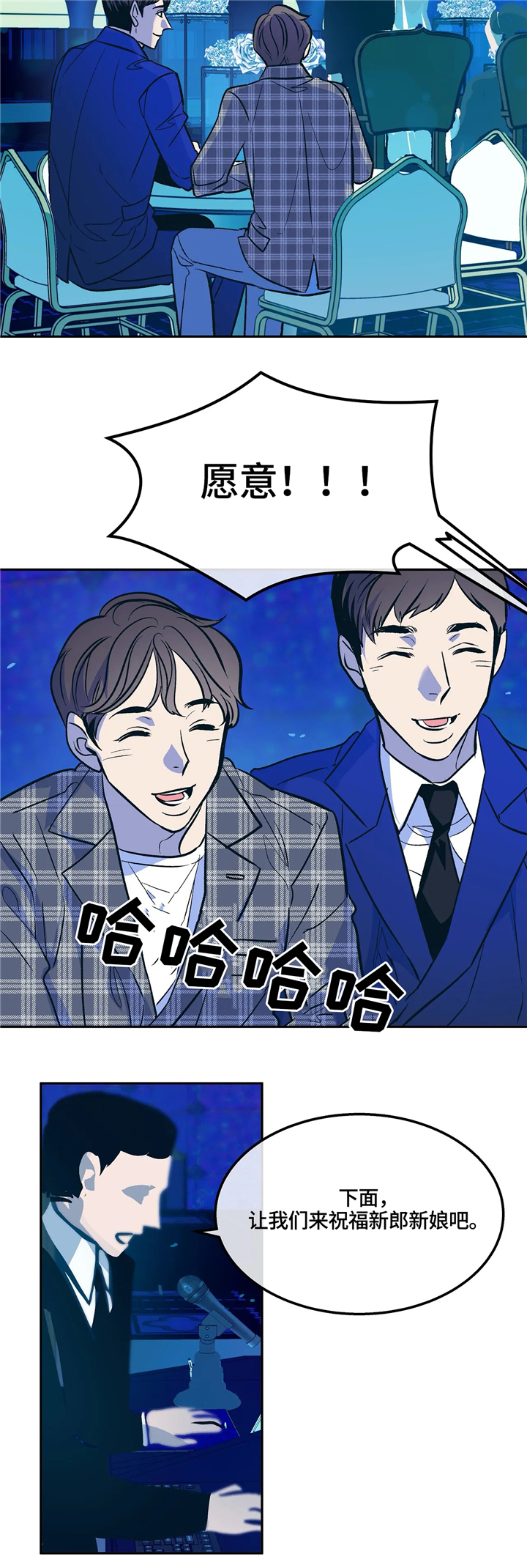 第71章：错觉!3