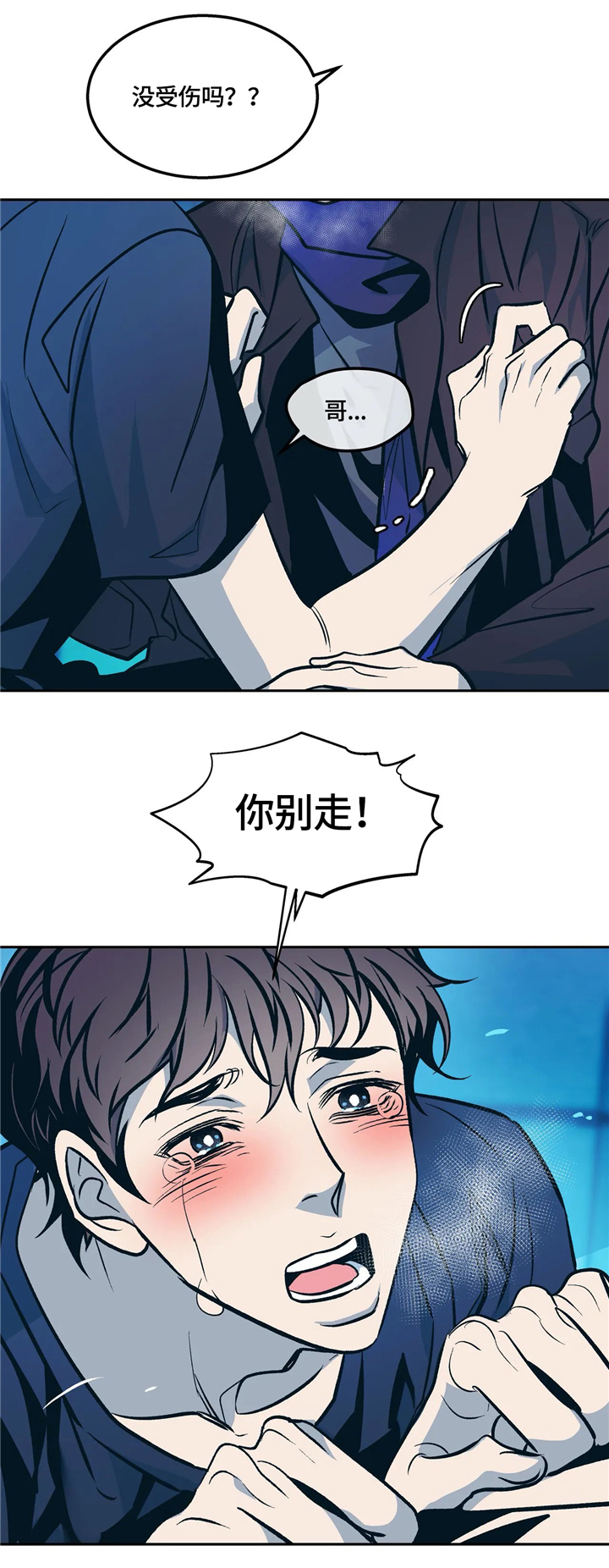 第69章：迈出第一步9