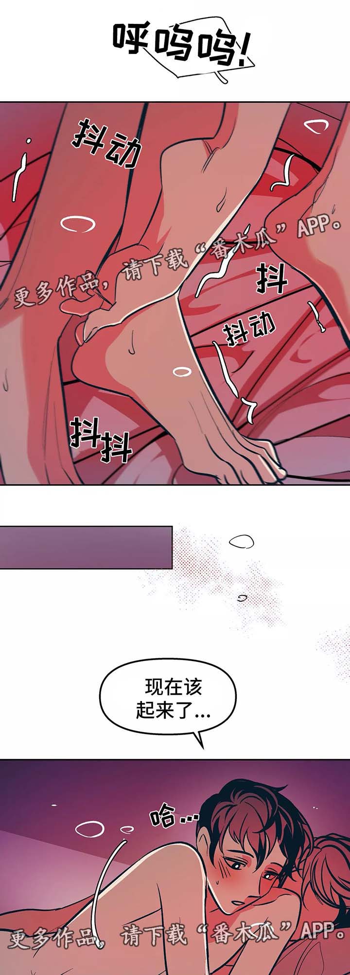第53章：再来一次9