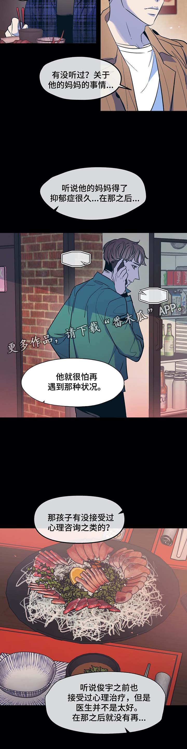 第34章：大伯到来3