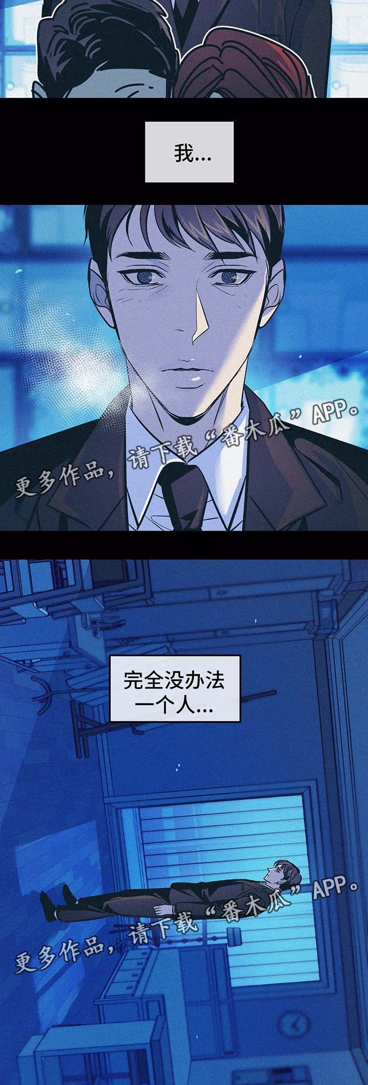 第60章：忘不掉他1