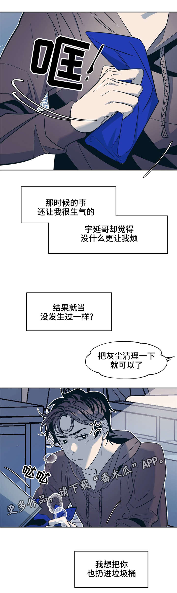 第20章：不需要11