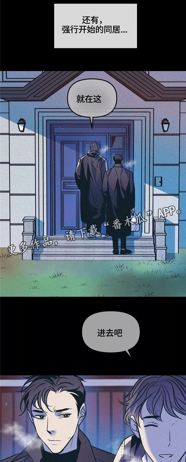 第62章：不值得期待4