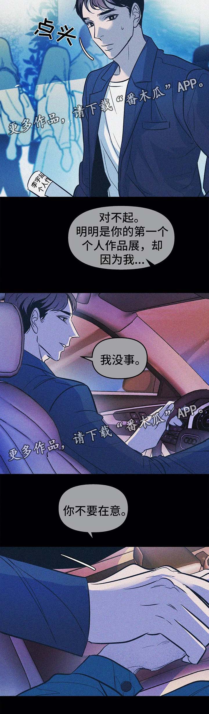第59章：放弃5
