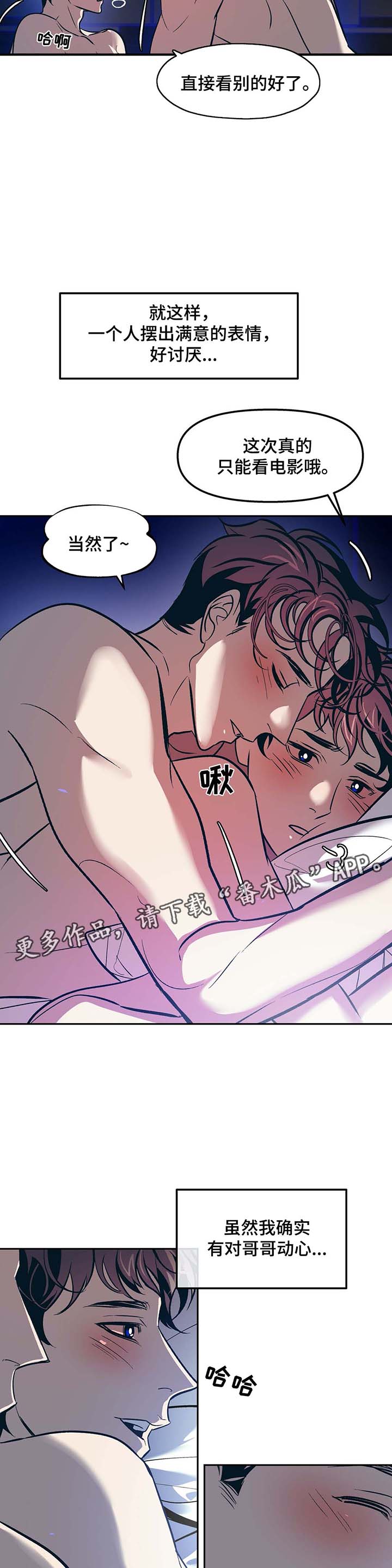 第45章：看电影10