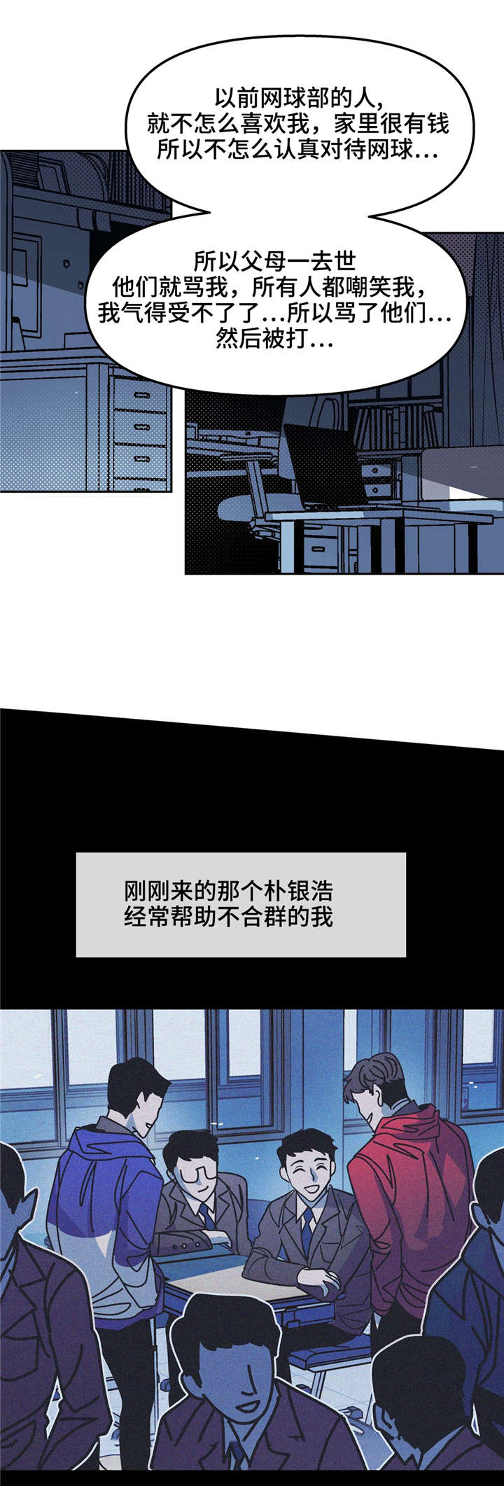 第27章：我想被接受0