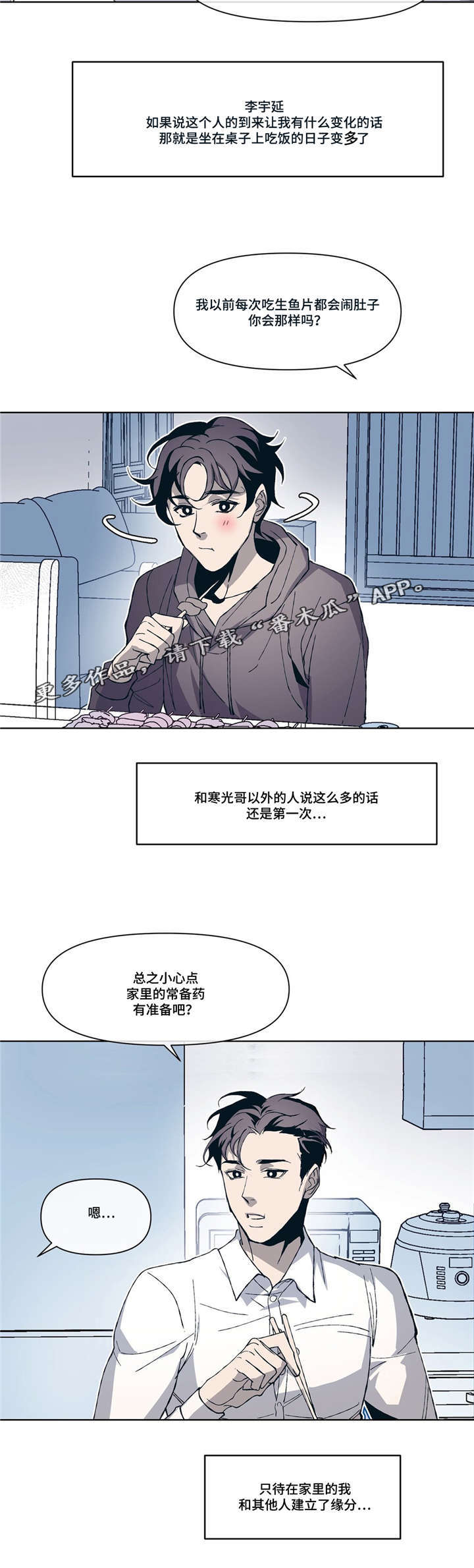 第5章：吻戏9