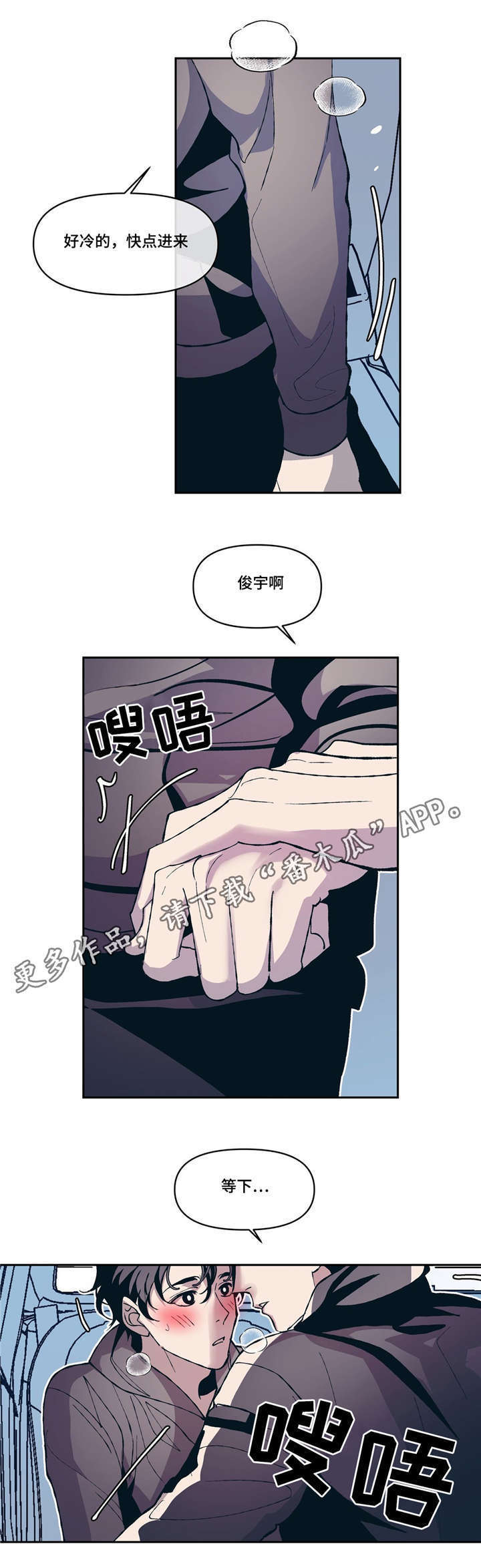 第11章：淡淡的男子气息24