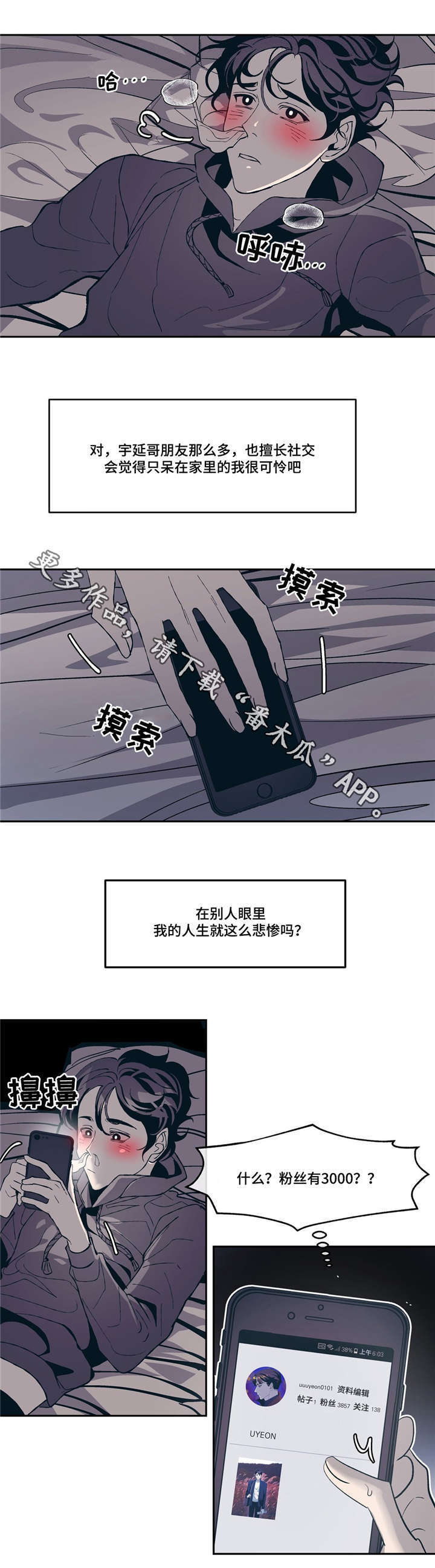 第13章：SNS21