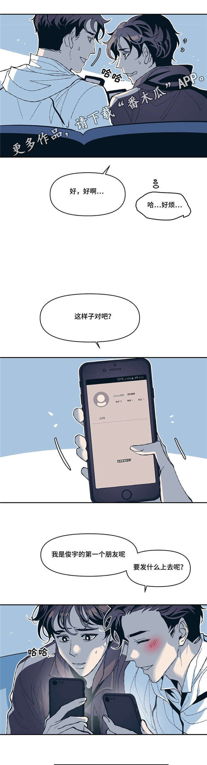 第13章：SNS17