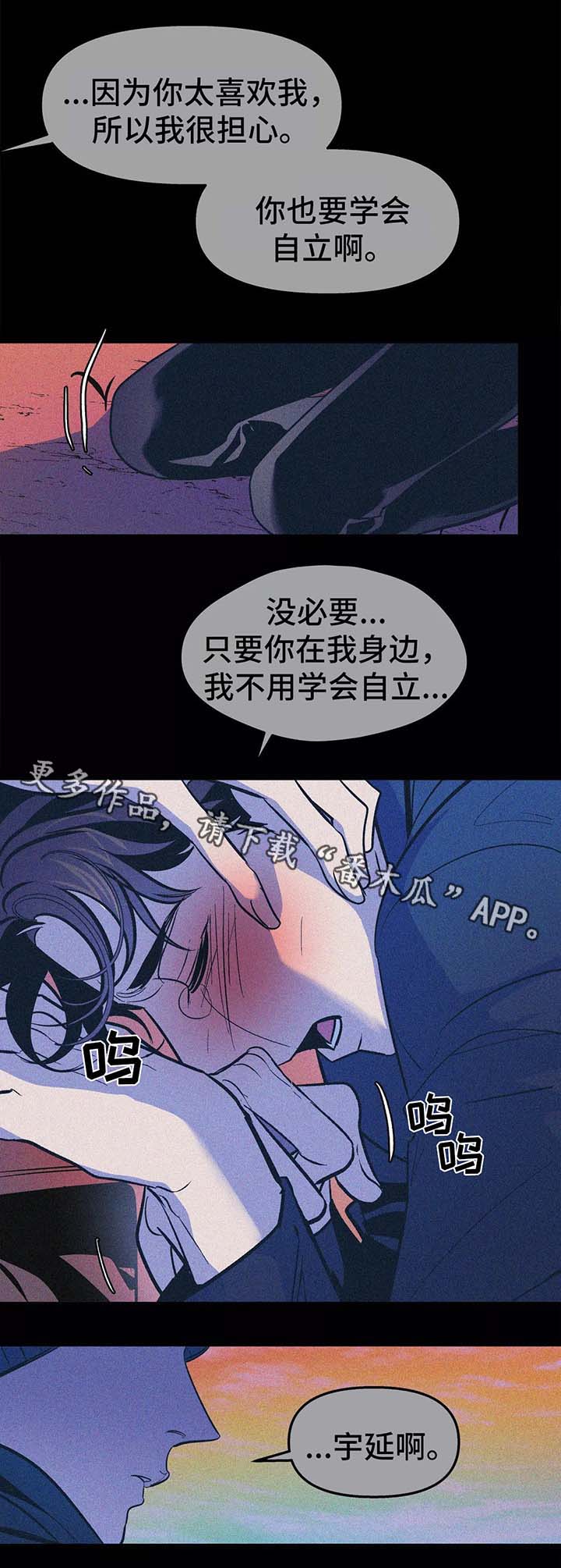 第59章：放弃8
