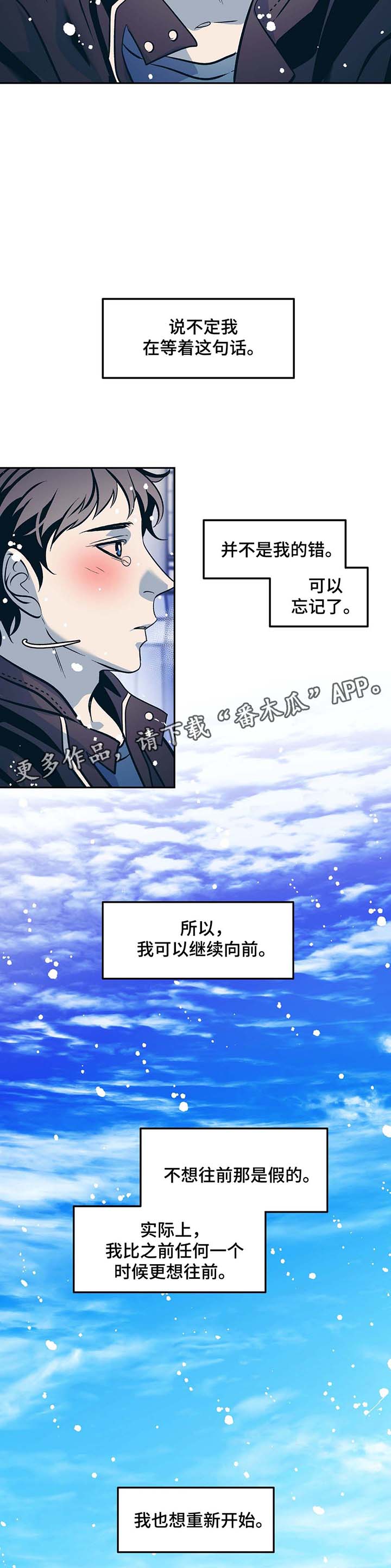 第43章：催泪视频9