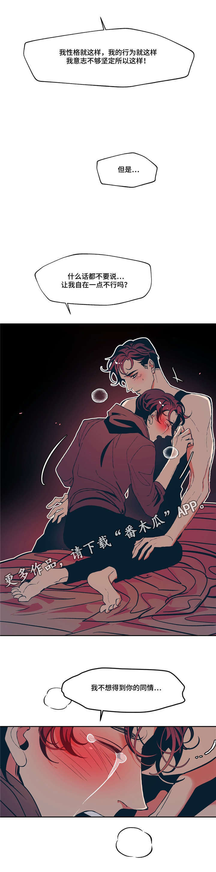 第14章：感冒传染7