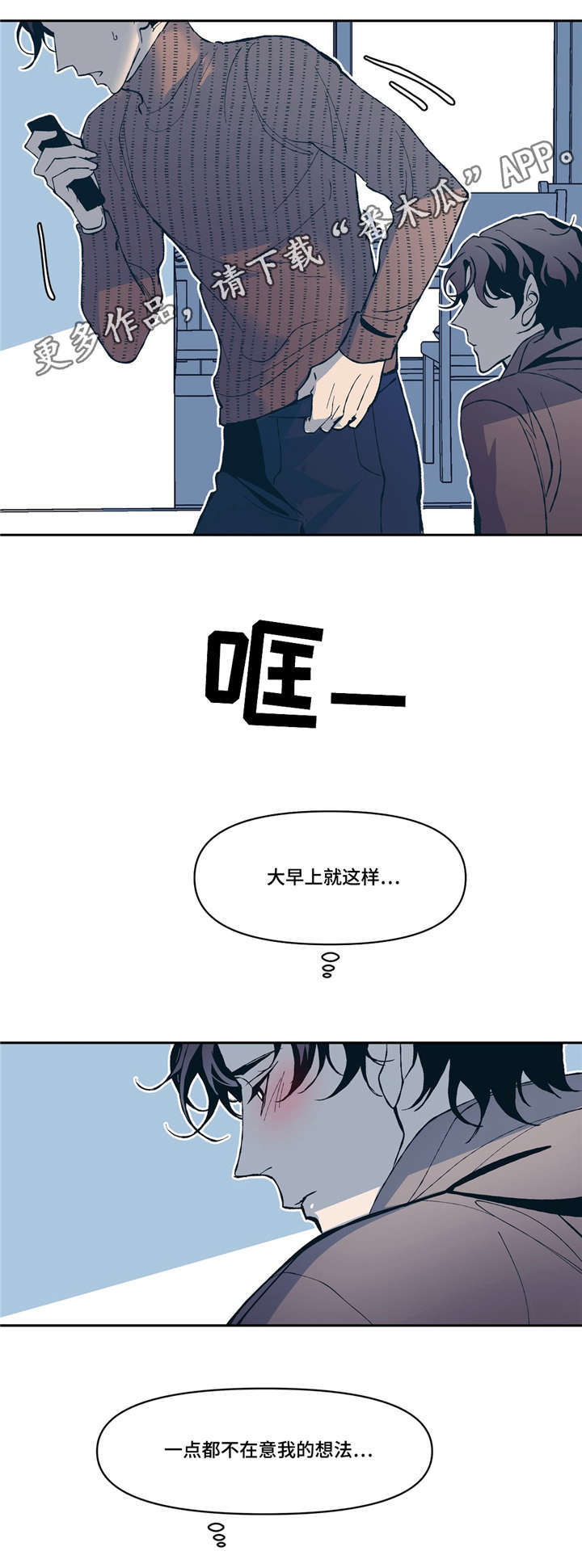 第10章：网球选手25