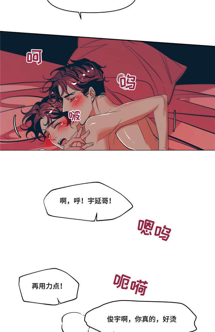 第14章：感冒传染17