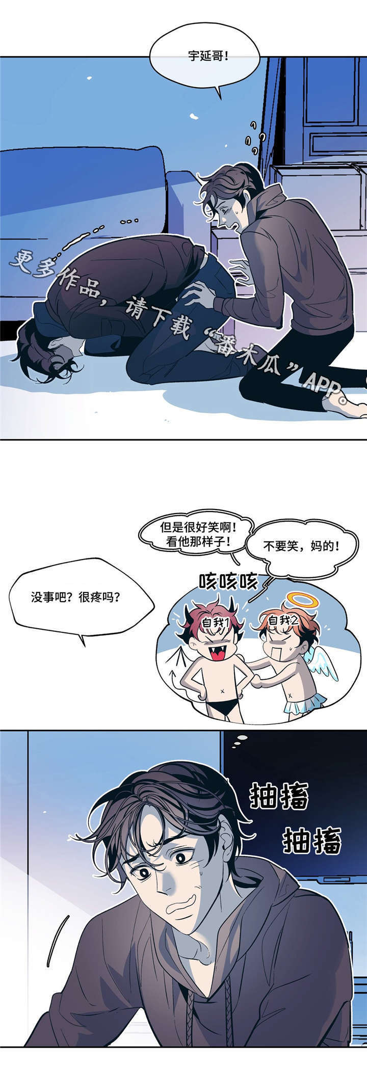 第18章：春天已经来了17