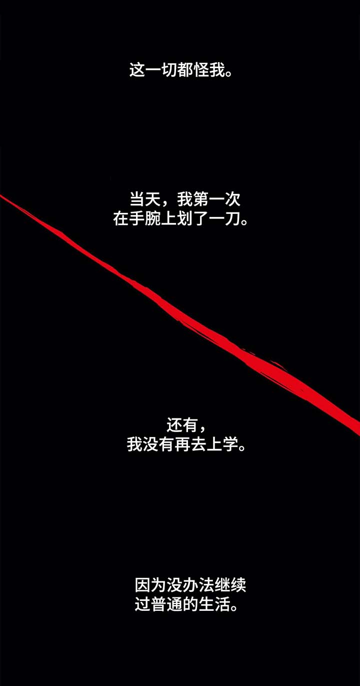 第40章：陷入绝望4