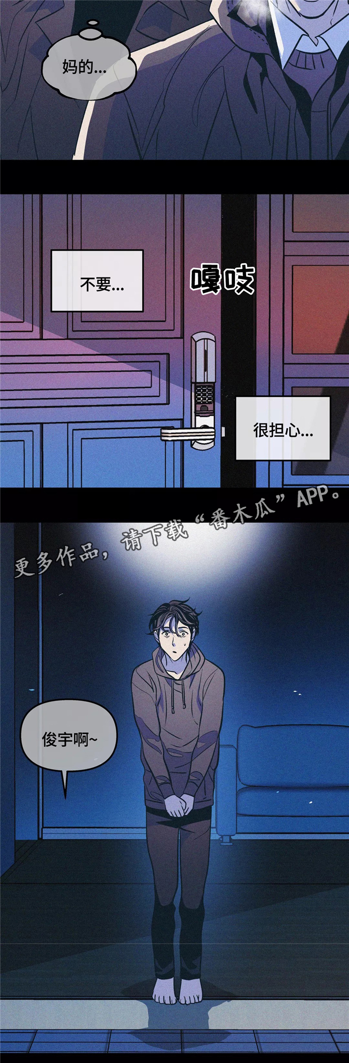 第62章：不值得期待5