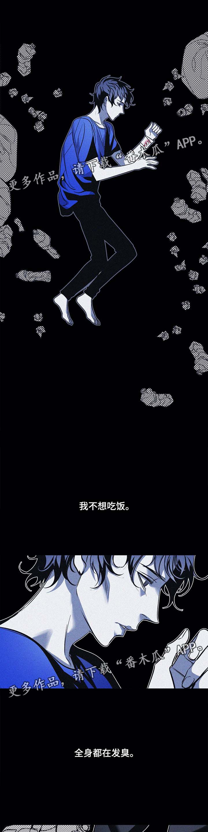 第40章：陷入绝望5