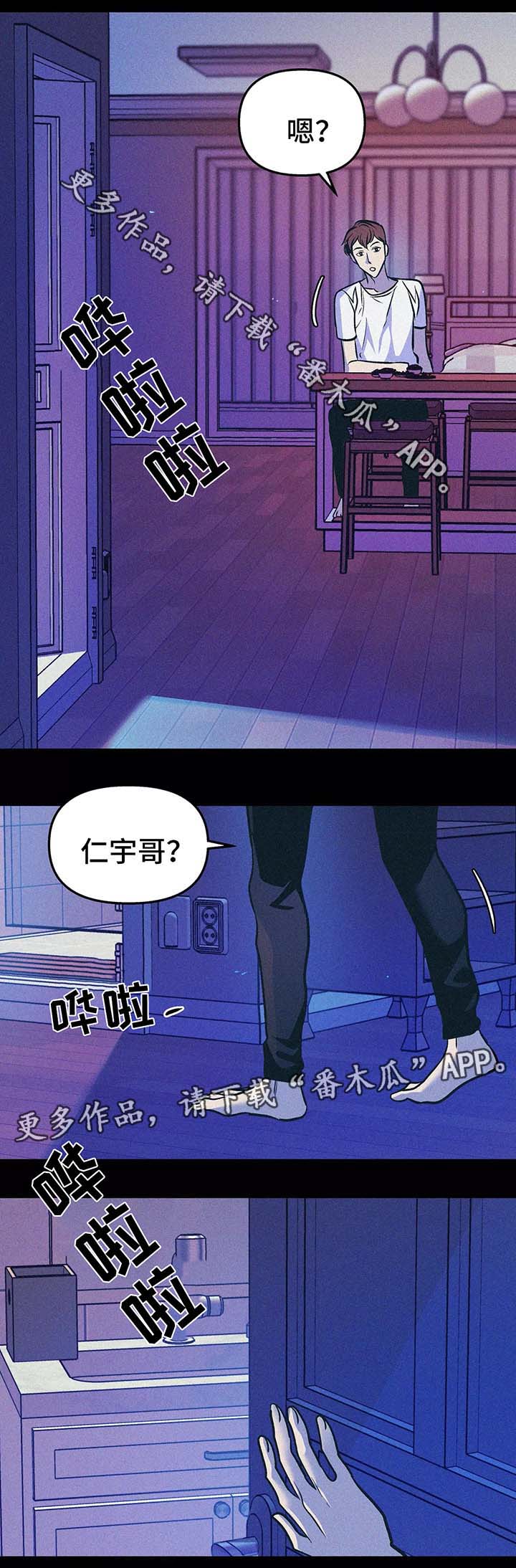第57章：九年前18