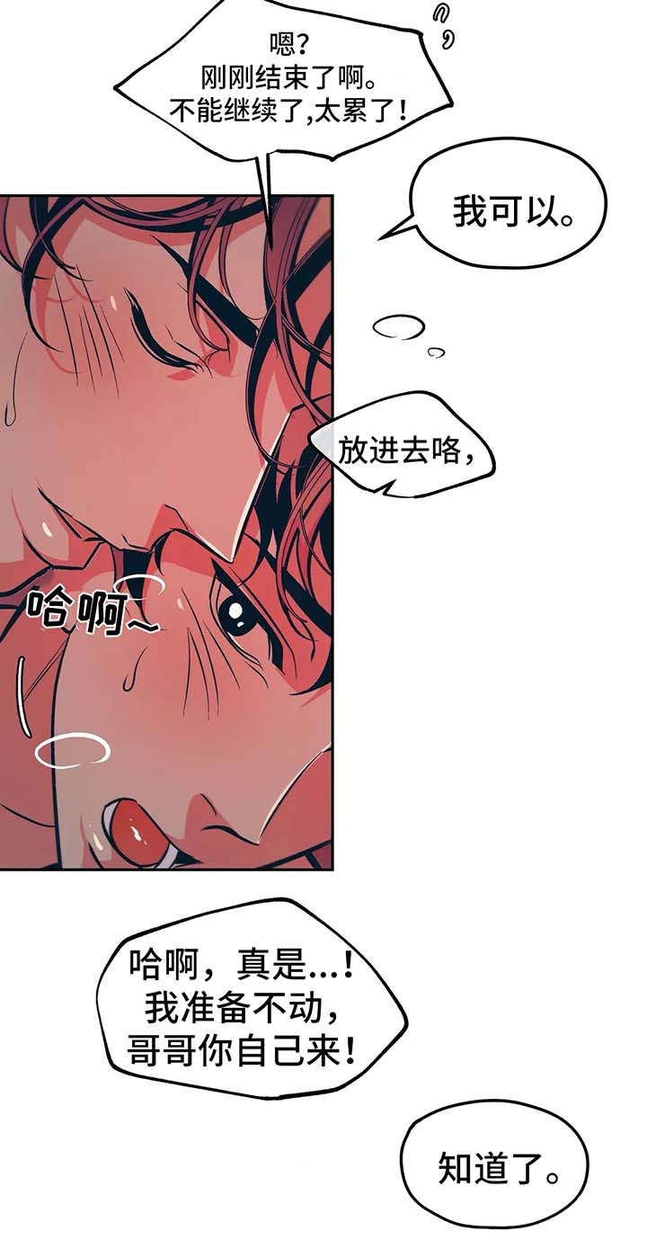 第53章：再来一次11