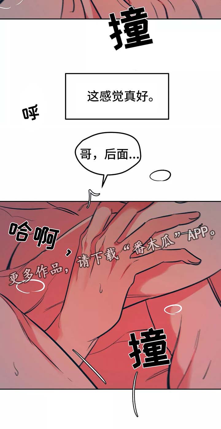 第53章：再来一次5