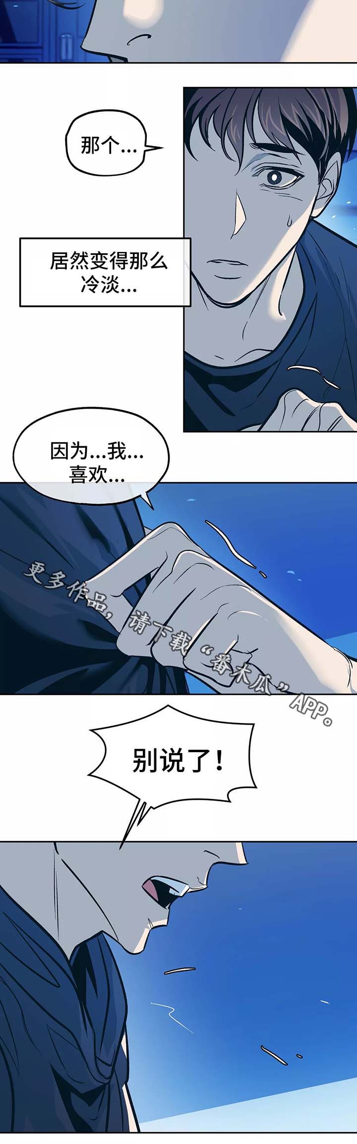 第56章：忌日4