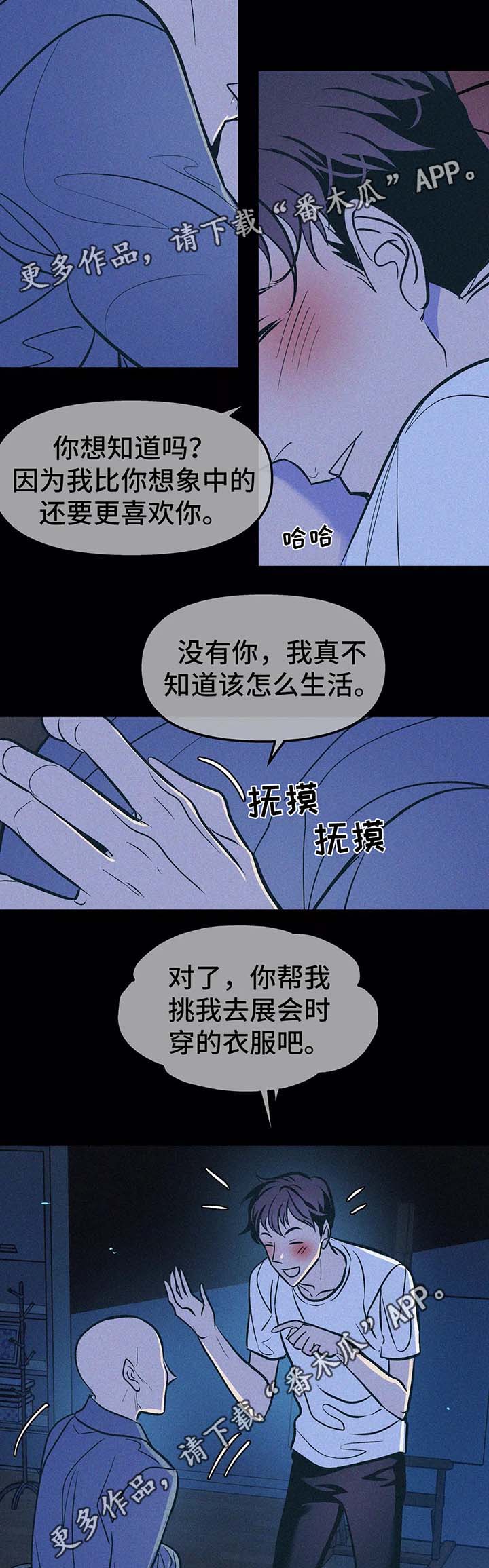 第59章：放弃1