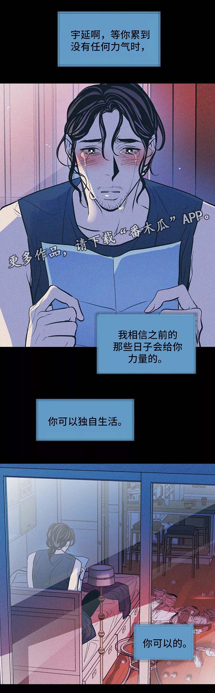 第61章：他的信9
