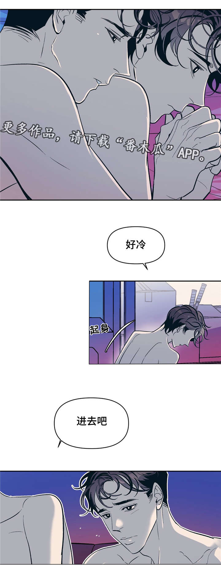 第19章：因为我，所以更不幸10