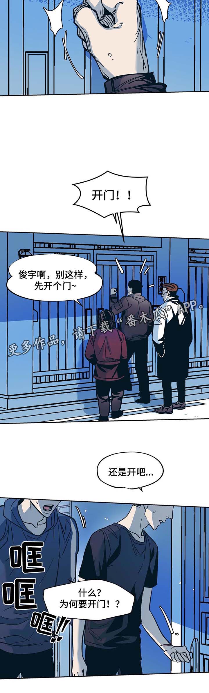 第34章：大伯到来8