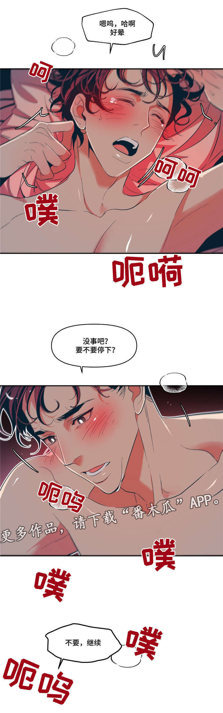 第14章：感冒传染13