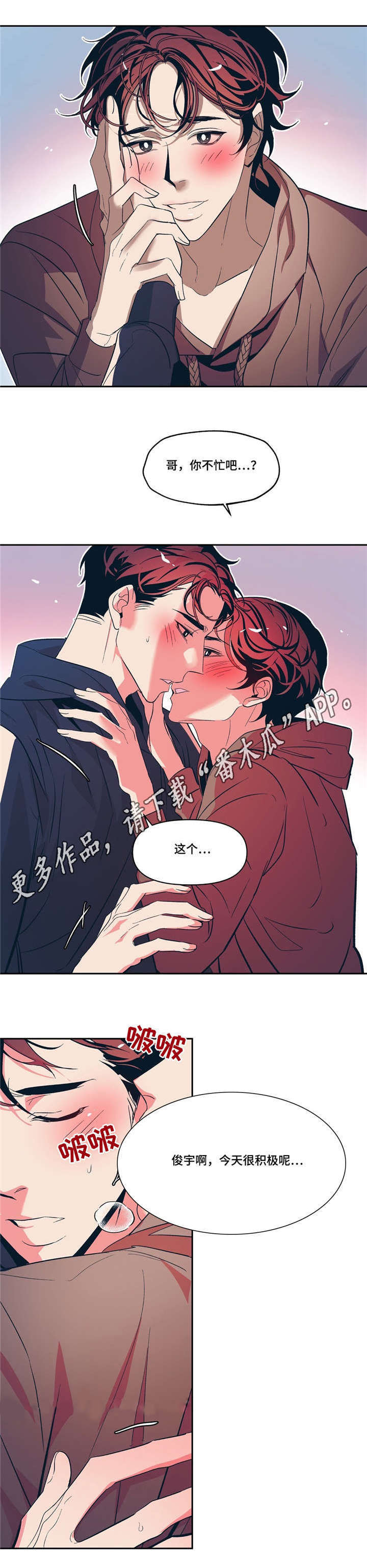 第16章：说谎5