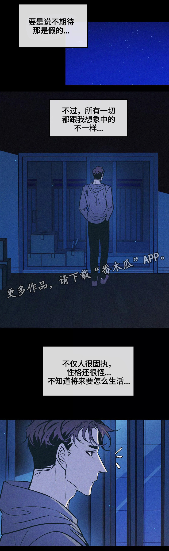第62章：不值得期待10
