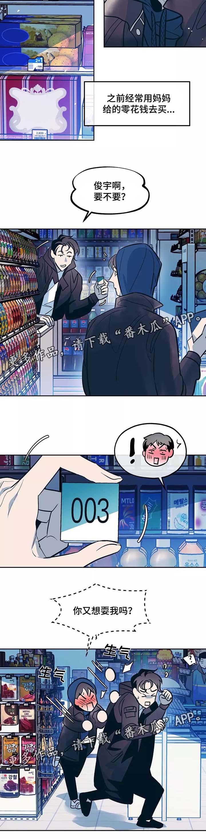 第52章：出门10