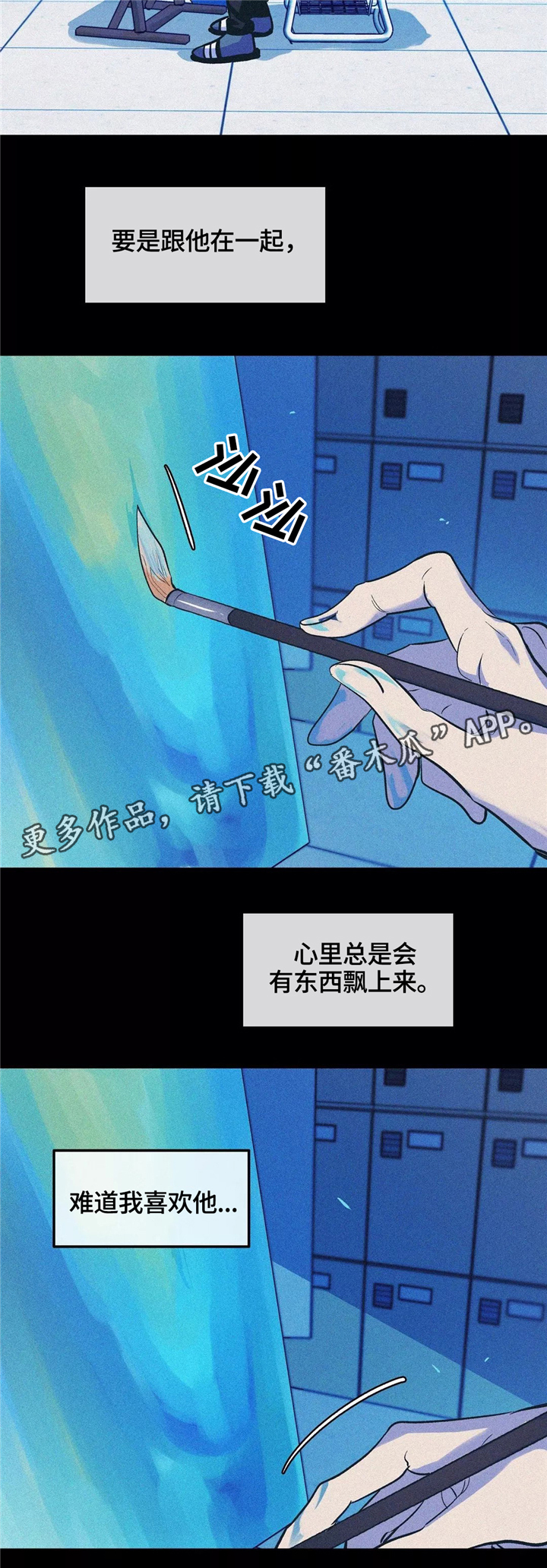 第65章：真心4