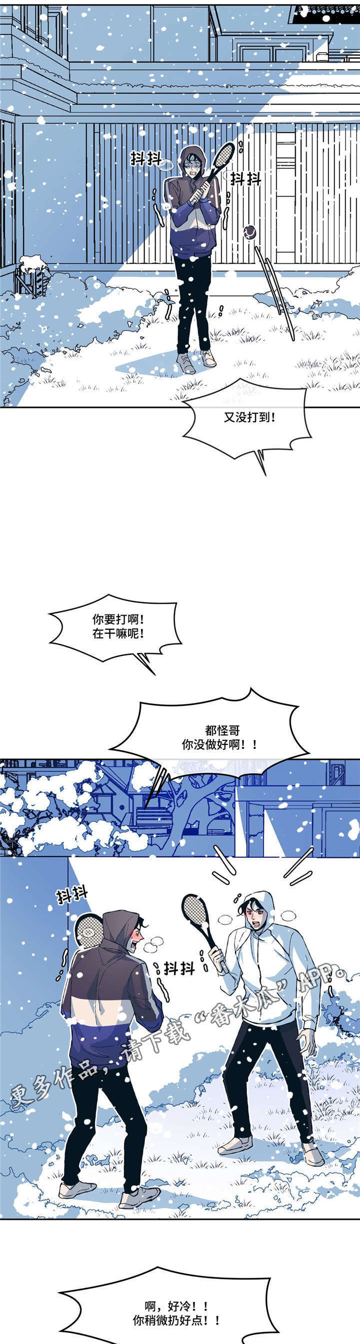 第13章：SNS1