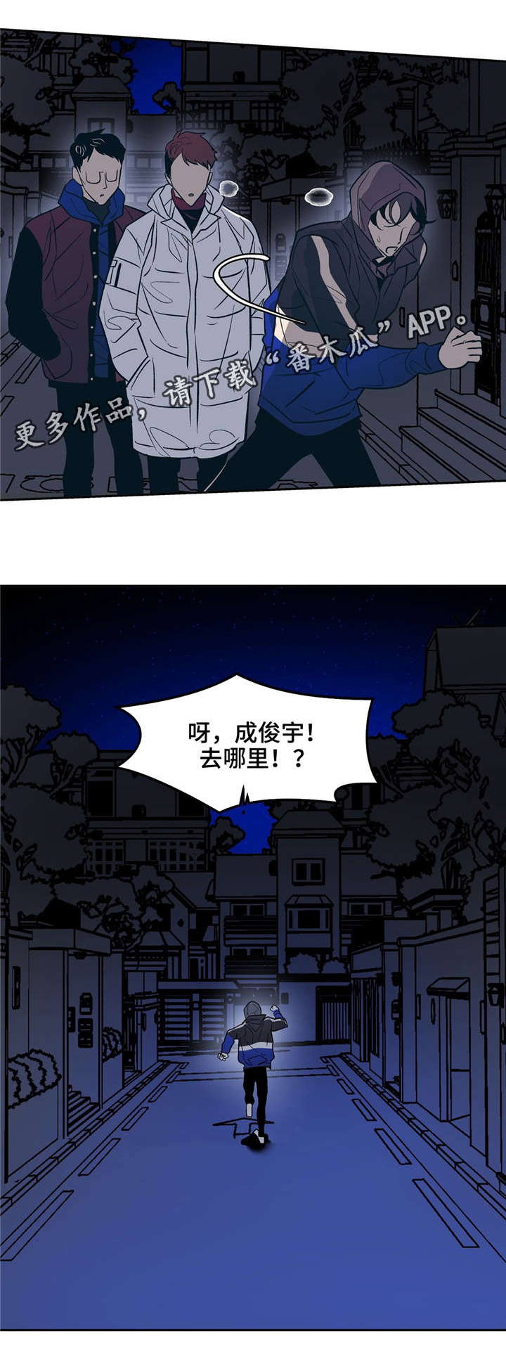 第25章：搞笑的疯子2