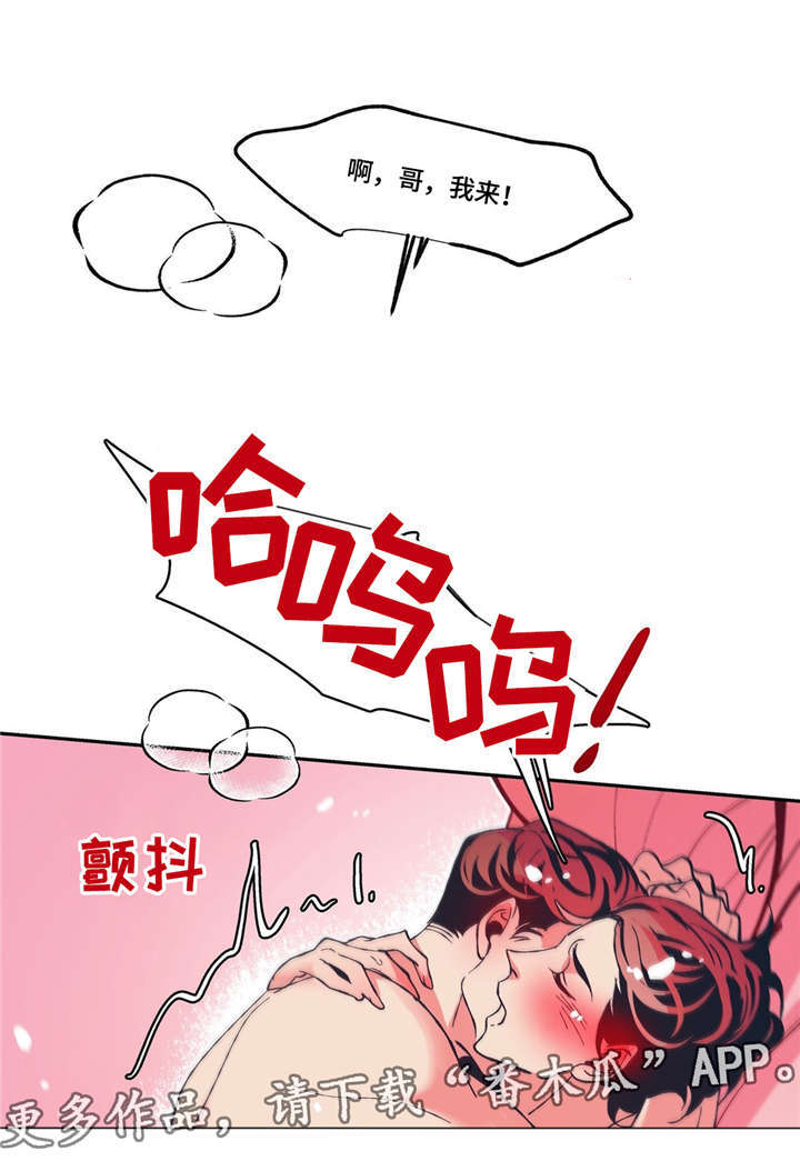 第9章：期待明天16