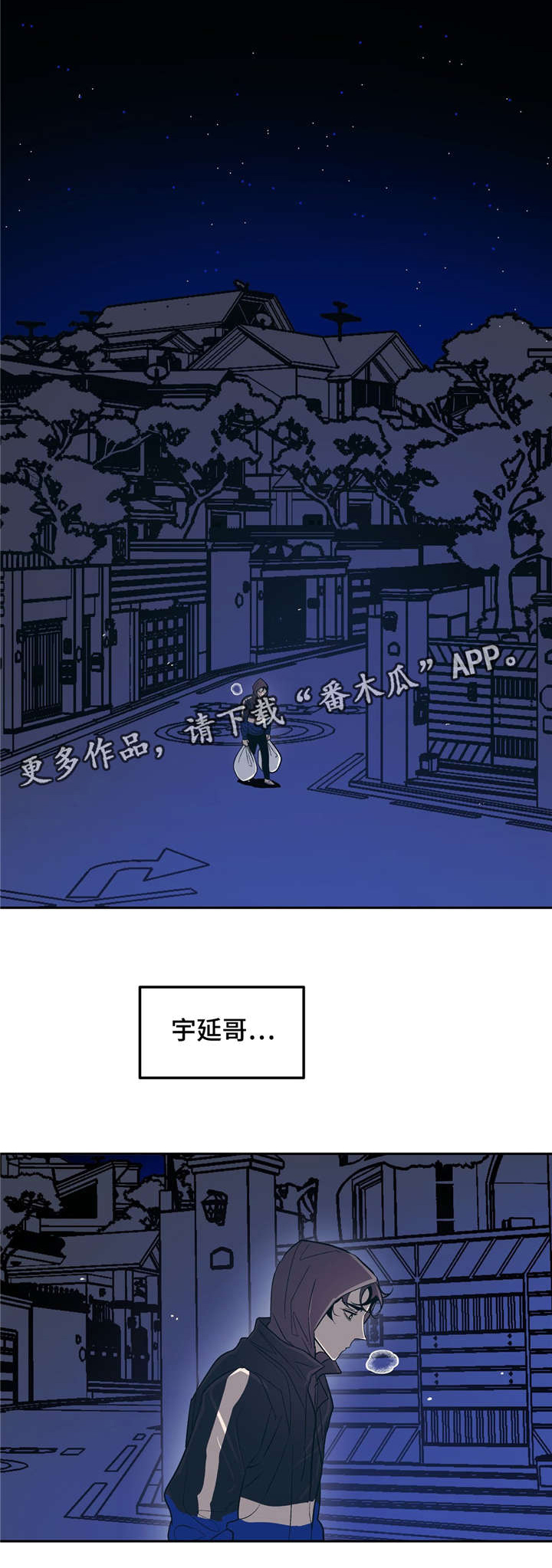 第24章：这样也没有关系吗？7