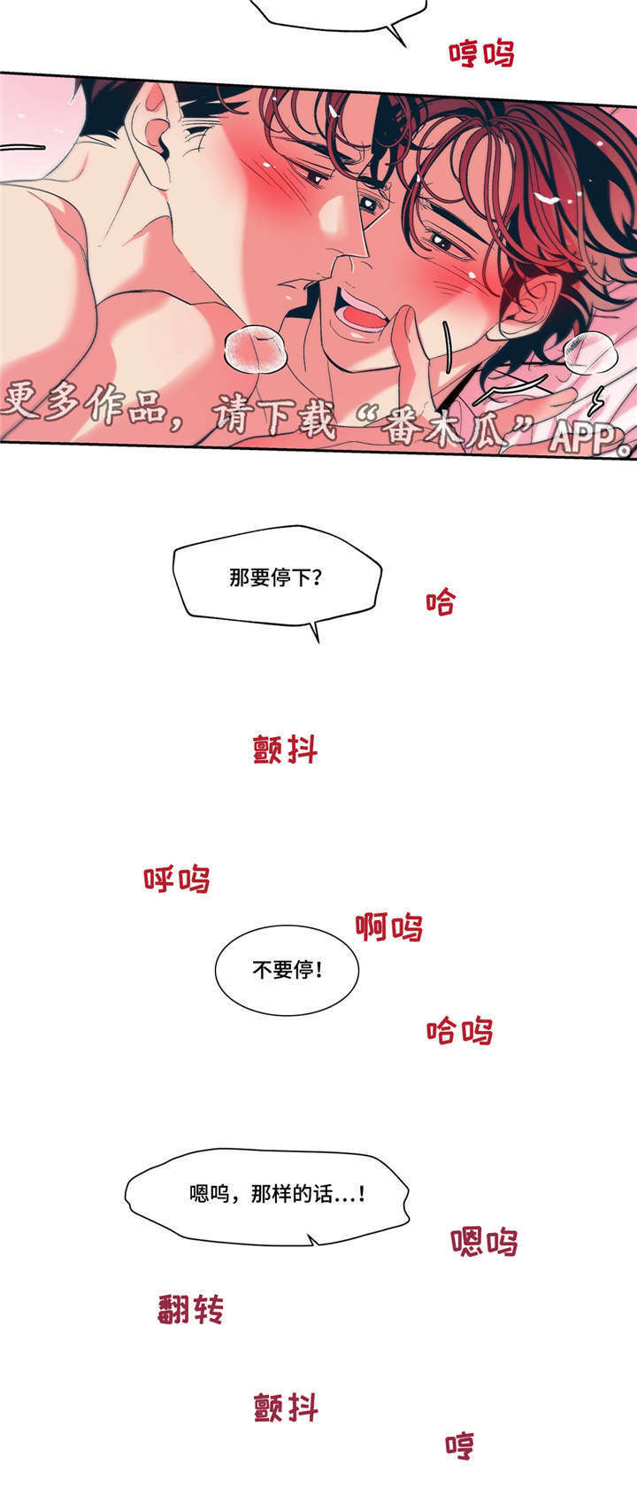 第15章：有我在4