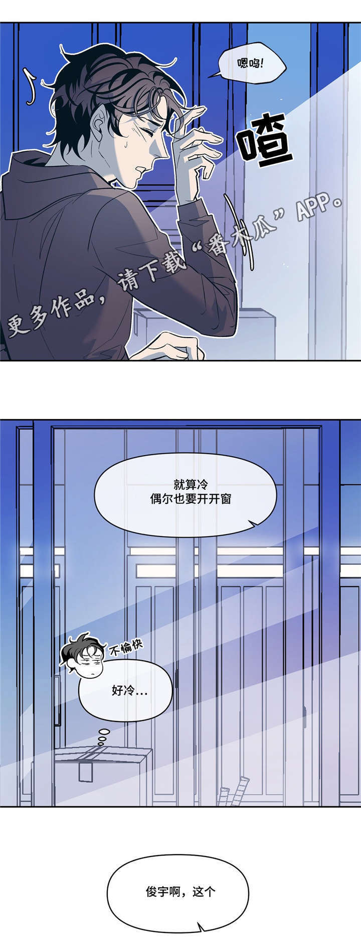 第18章：春天已经来了14