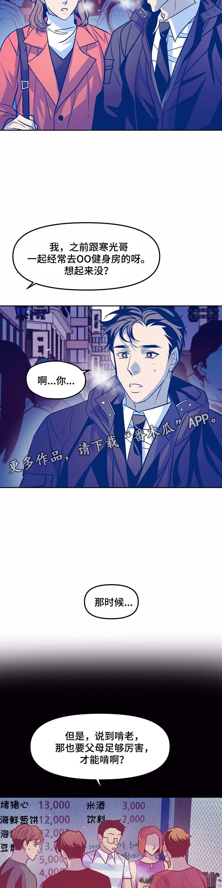 第31章：番外14
