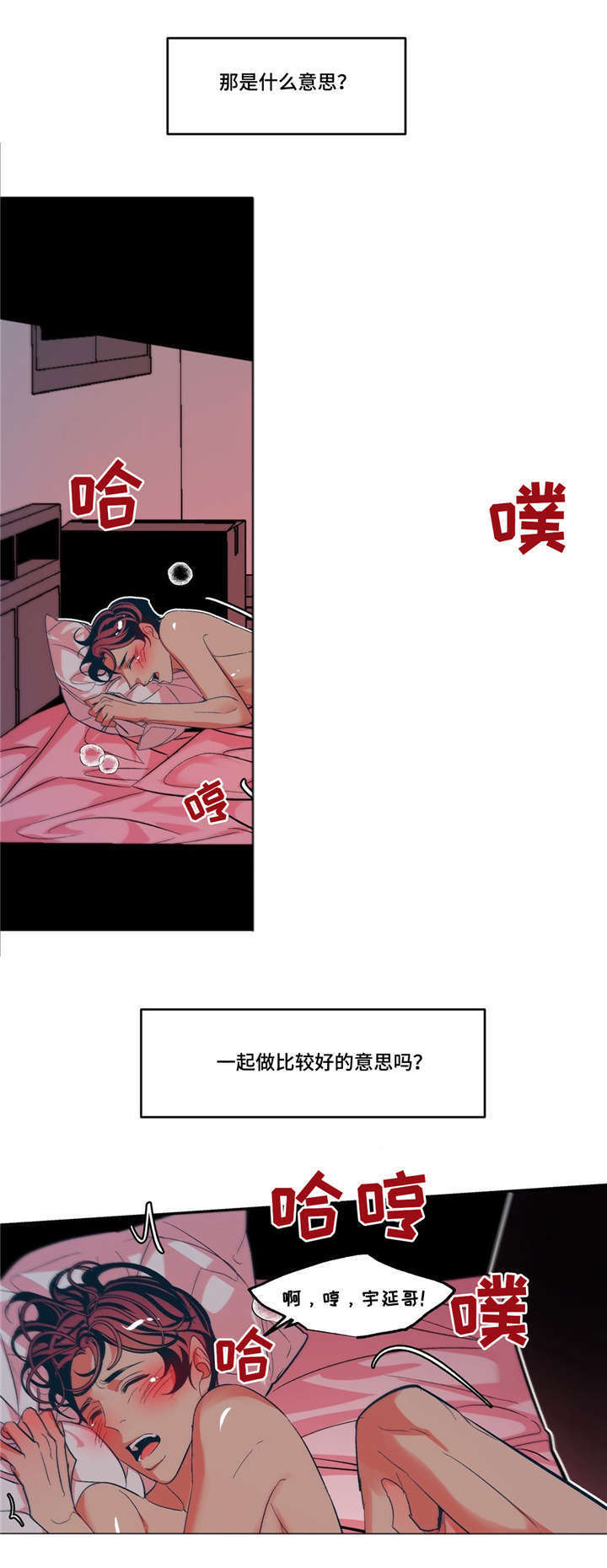 第16章：说谎13