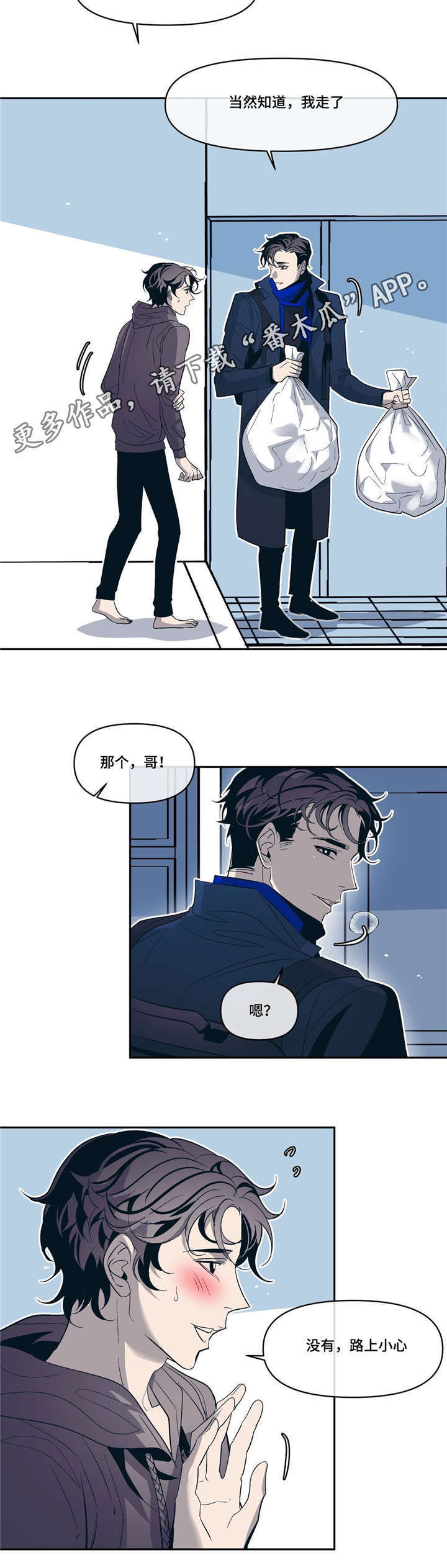 第15章：有我在10