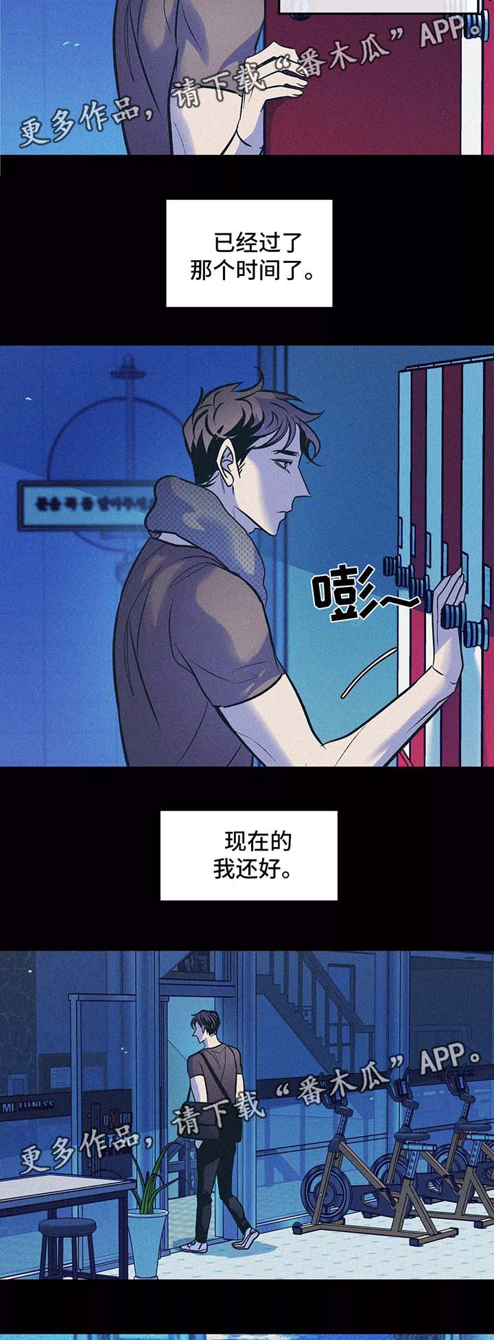 第61章：他的信14