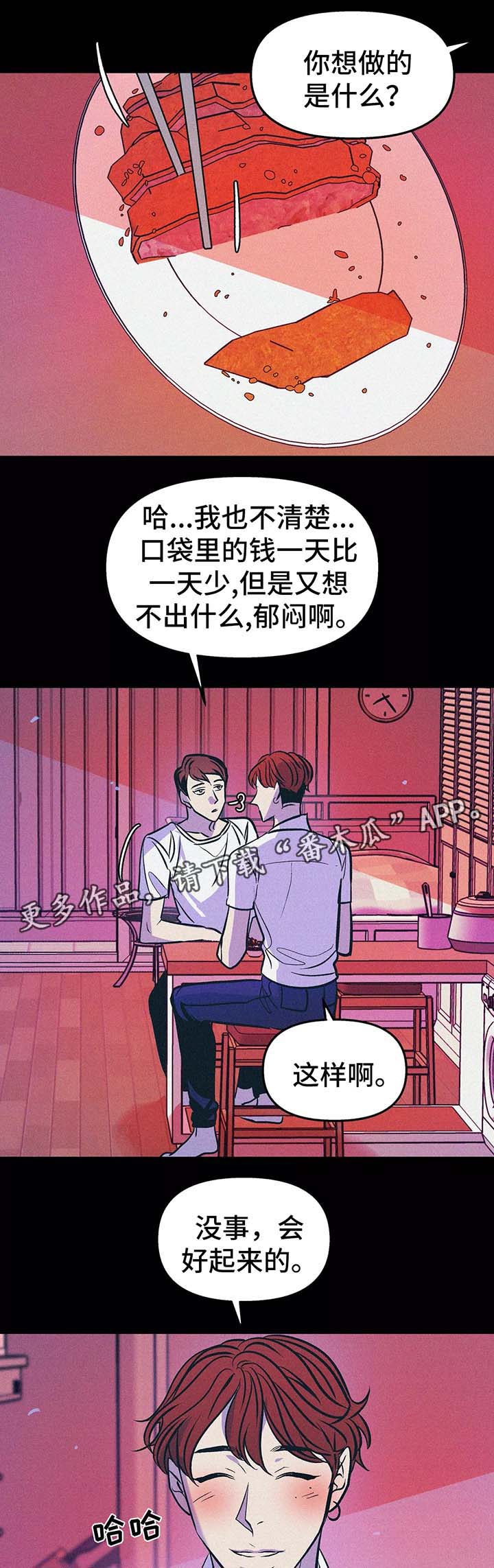 第57章：九年前14