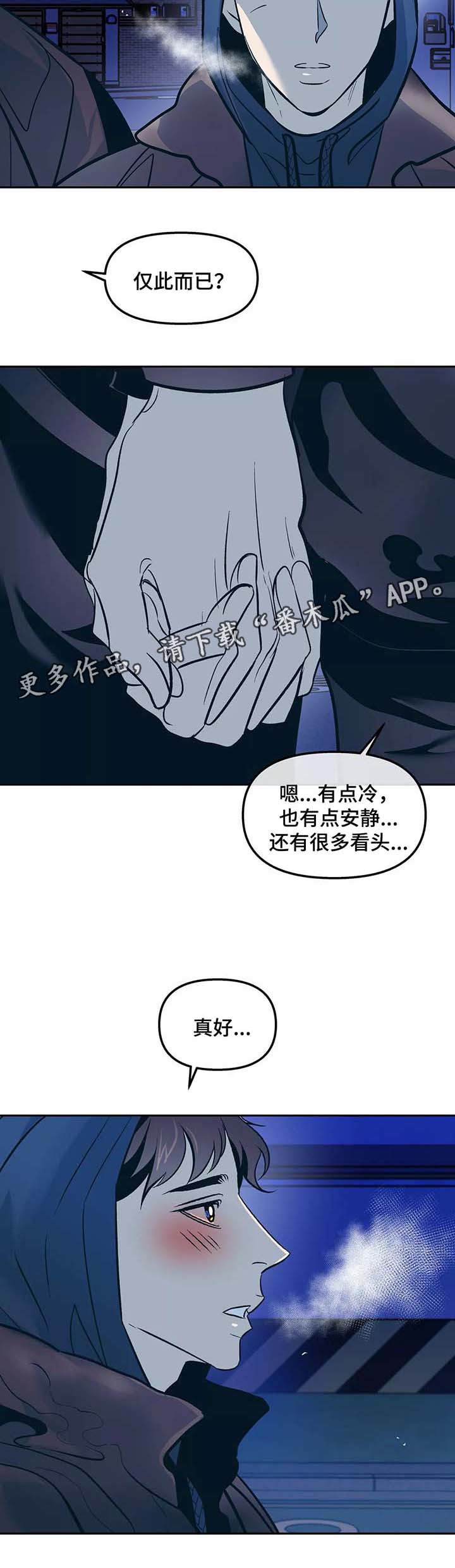 第52章：出门14