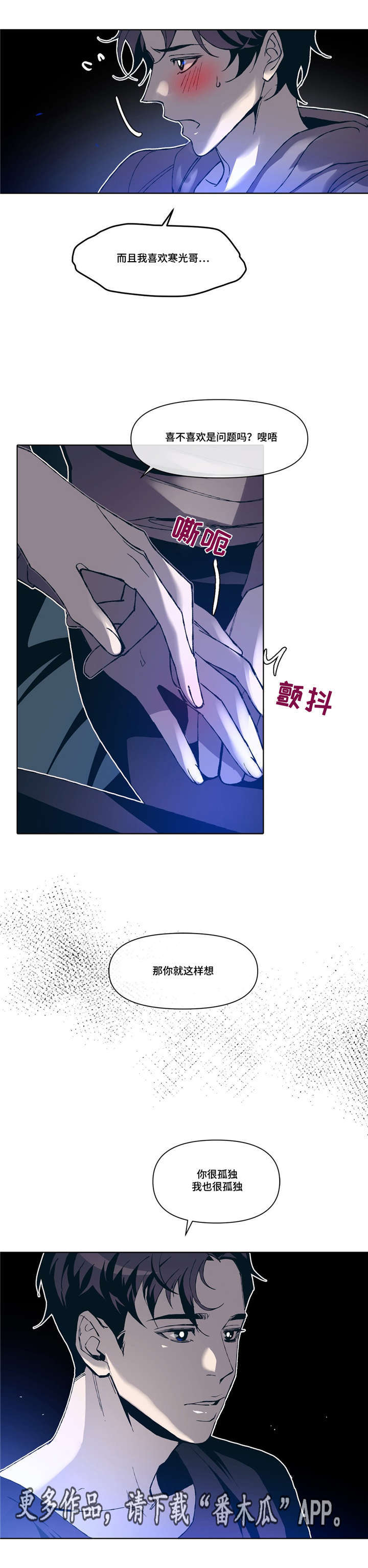第6章：互相取悦3