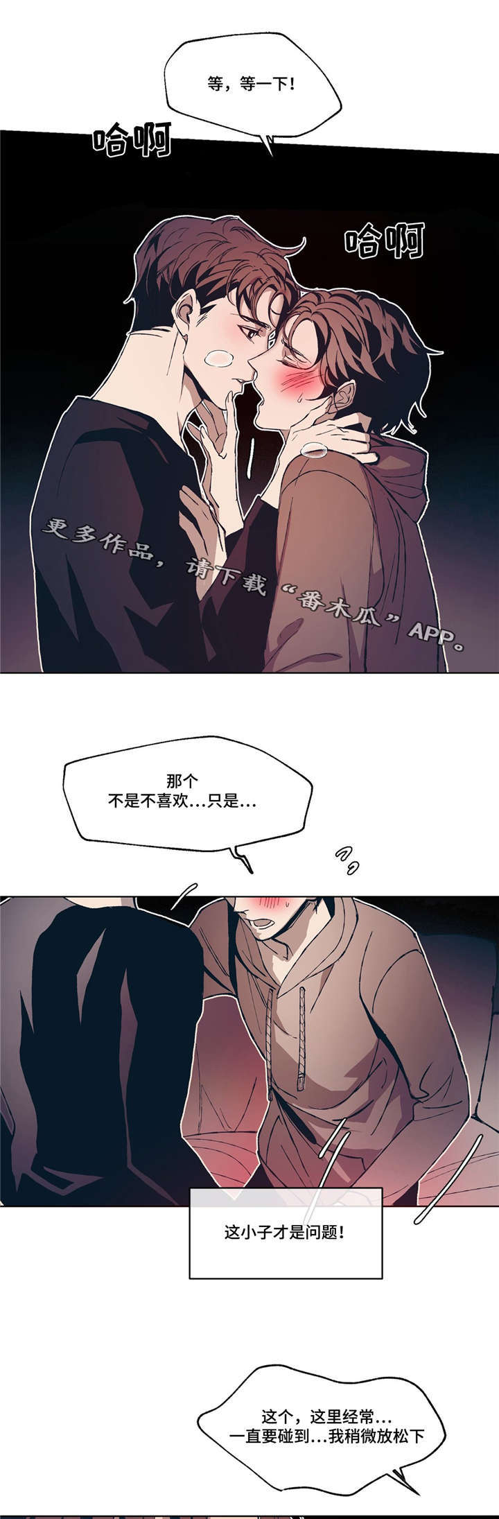 第6章：互相取悦15